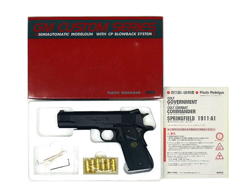 MGC] あぶない刑事 タカ・カスタム HW (未発火)の販売ページ｜エアガン.jp