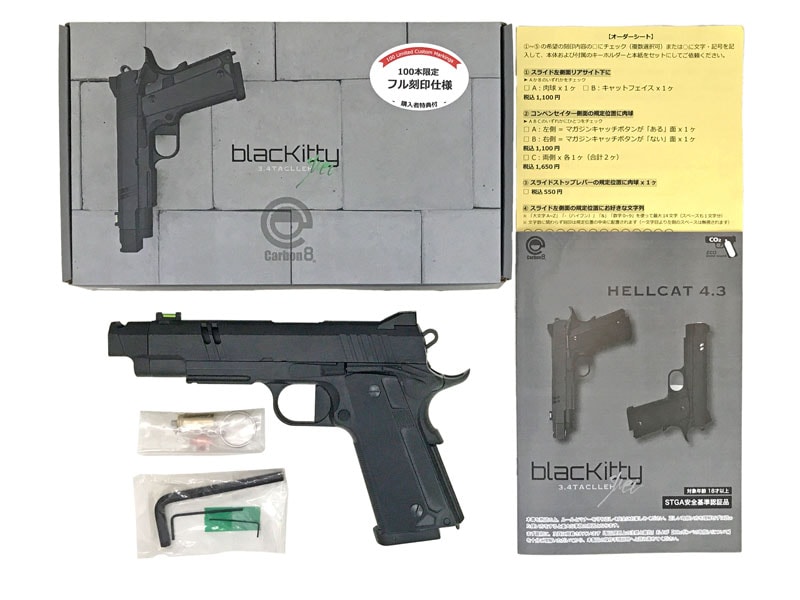co2ガスガン Black Kitty スペアマガジン付き co2ガスガン Black Kitty