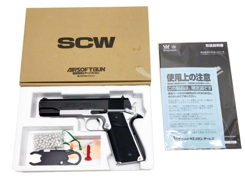 WA] コルトガバメント T2/ターミネーター2 サラ・コナー リアル