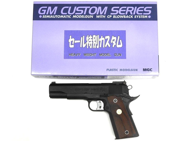 モデルガン 全商品の一覧｜エアガン.jp