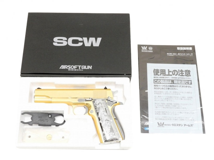 WA 限定品 ウエスタンアームズ ガバメントプレミアムエディション