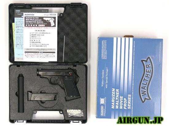 マルゼン] ワルサー PPK/Sセット ブラックメタル ムービープロップ