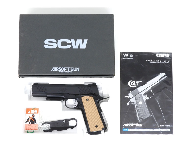 Kimber 全商品の一覧｜エアガン.jp