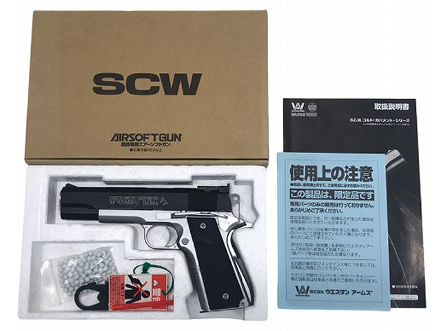 WA] SCW コルトクラシックカスタム.45/GM-III ガスブローバック (中古