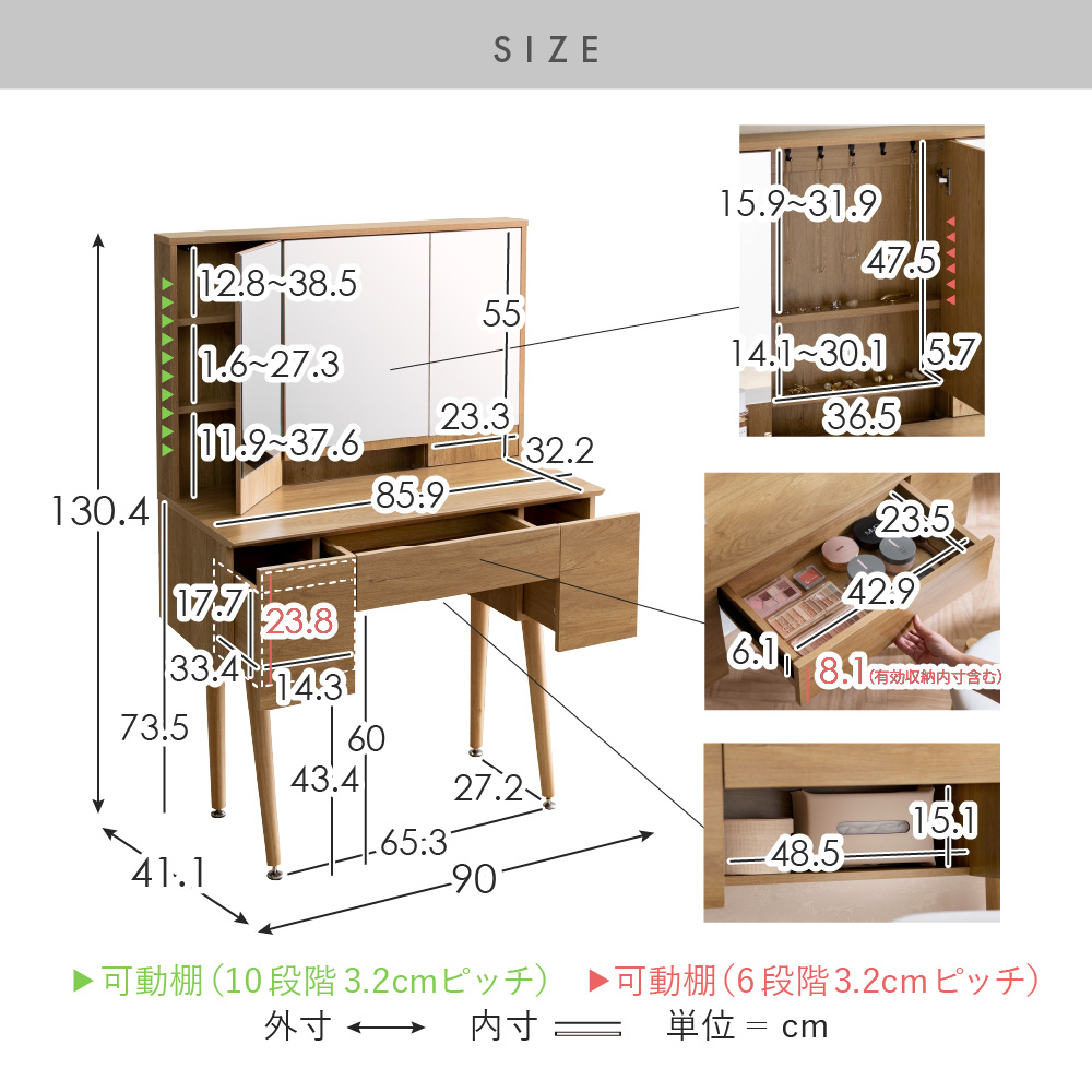 三面鏡ドレッサー Tove(トーヴェ) | 家具・インテリア通販 【公式
