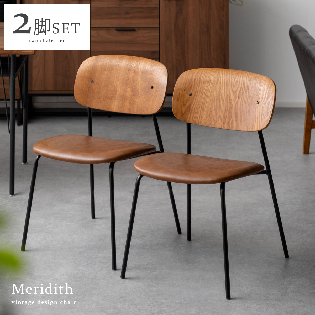 eri様リクエスト品】ハイバック レザー ダイニング チェア ビンテージ