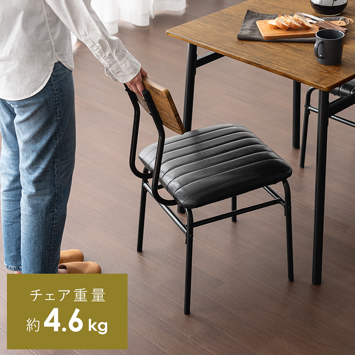 ヴィンテージ風チェア2脚セット Levi(リーバイ) | 家具・インテリア