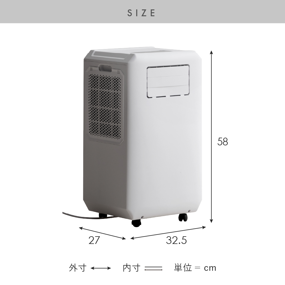 ハイブリッド式ダクトレス スポットエアクーラー | 家具・インテリア