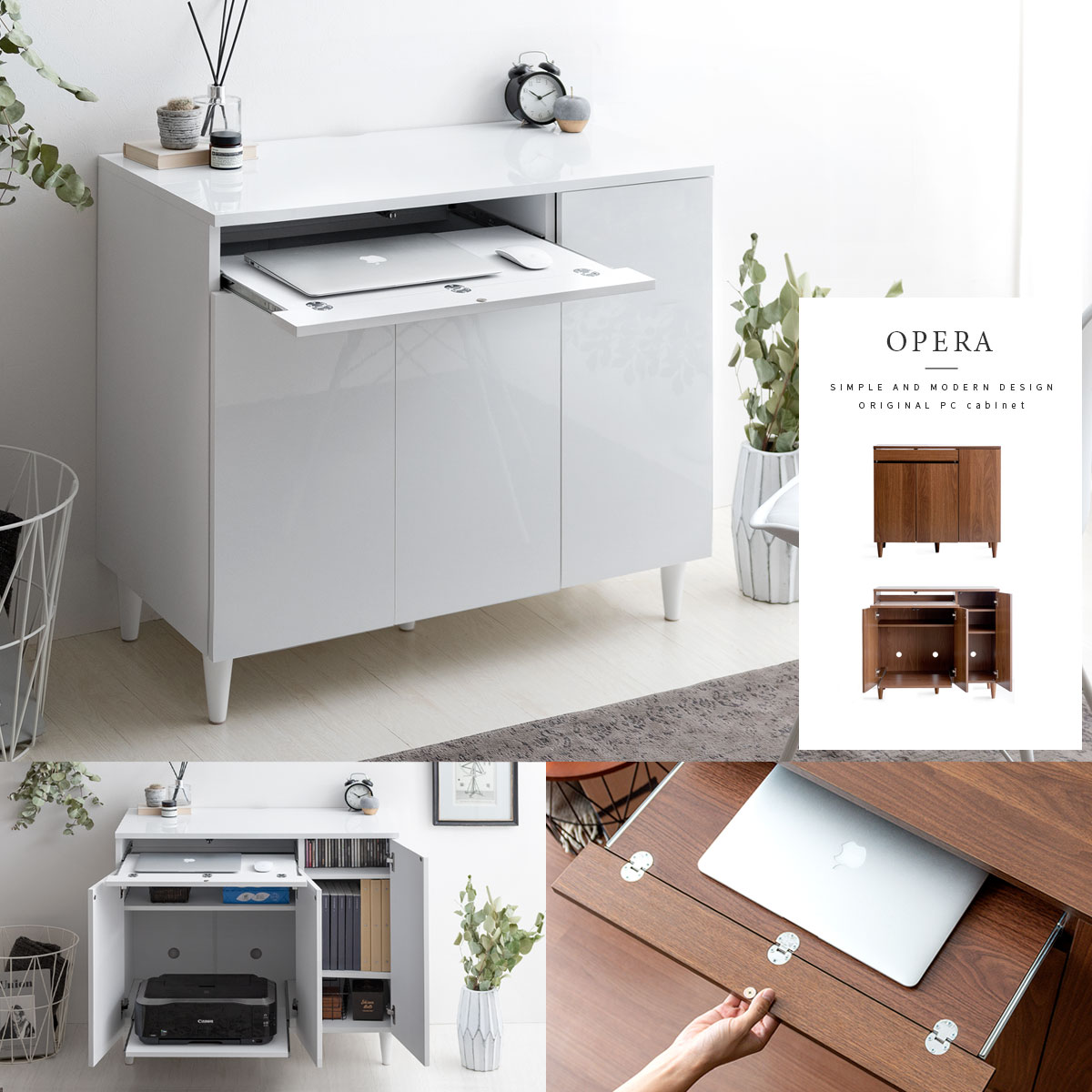 PCキャビネット OPERA(オペラ) 90cmタイプ | 家具・インテリア通販