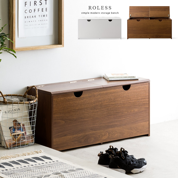 ベンチ型収納ボックス ROLESS (ローレス) | 家具・インテリア通販
