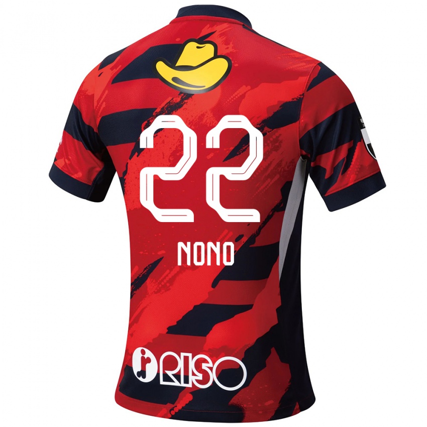メンズ濃野公人#22レッド ブラックホームシャツ2025/26ジャージー