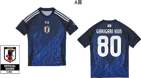 ブルーをアイスるみんなと、一緒に盛り上がろう！｜赤城乳業株式会社