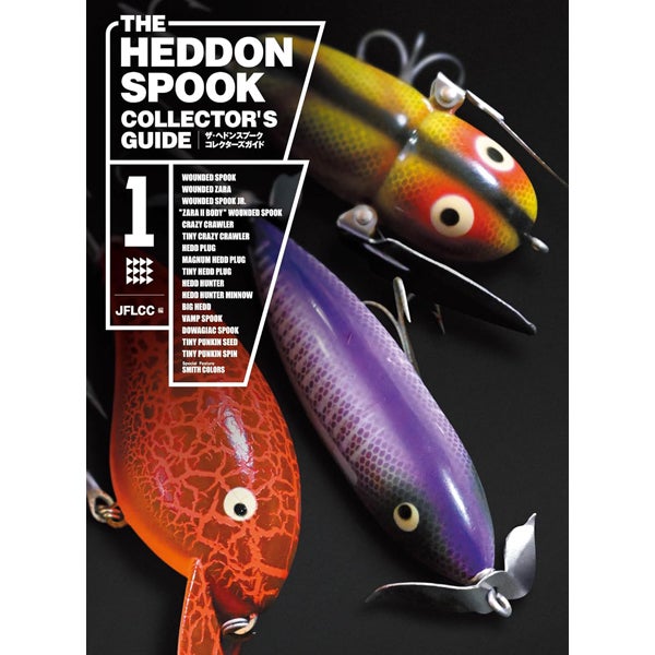 オールドヘドン ウンデッドスプーク 1950年代 金目 カリペラ Heddon