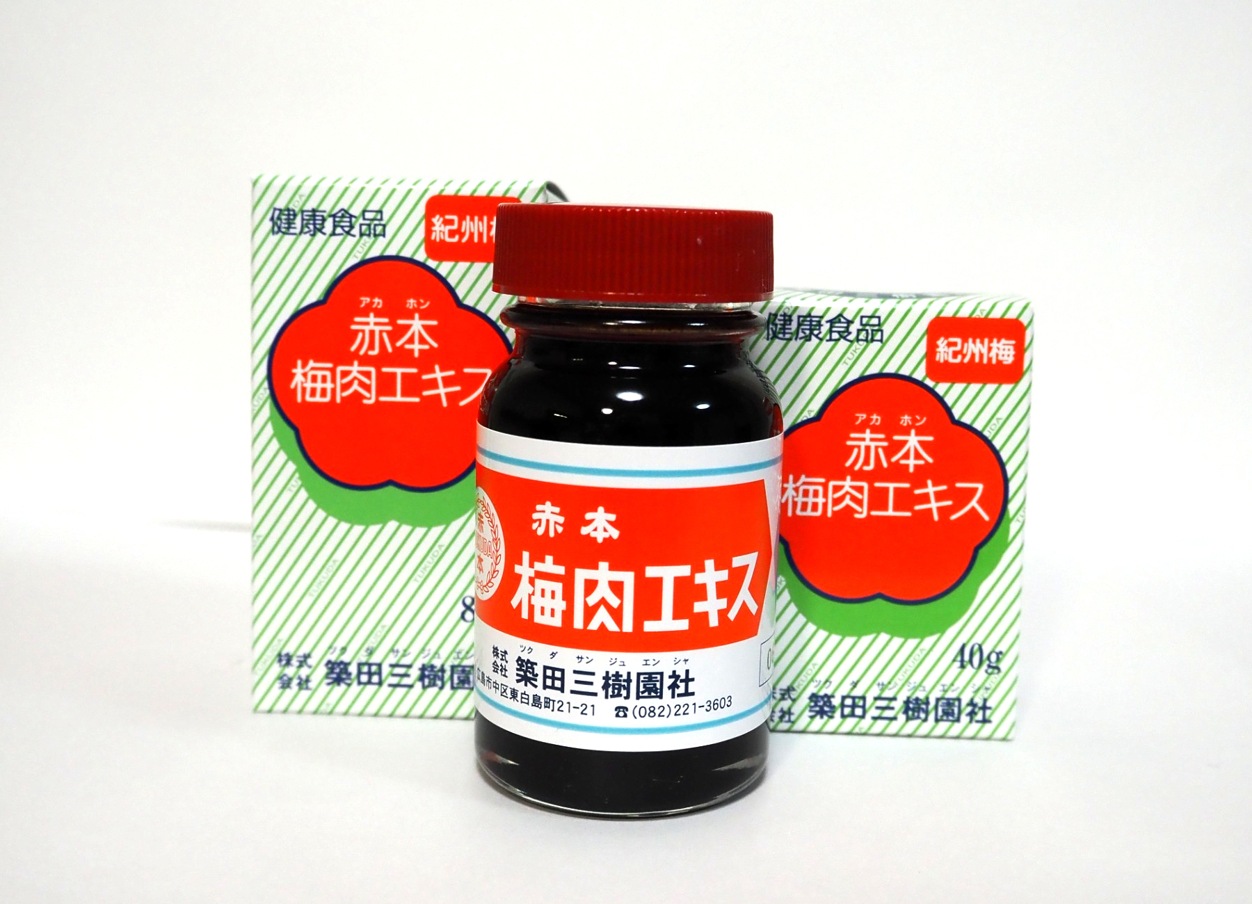 商品一覧 | (株)築田三樹園社