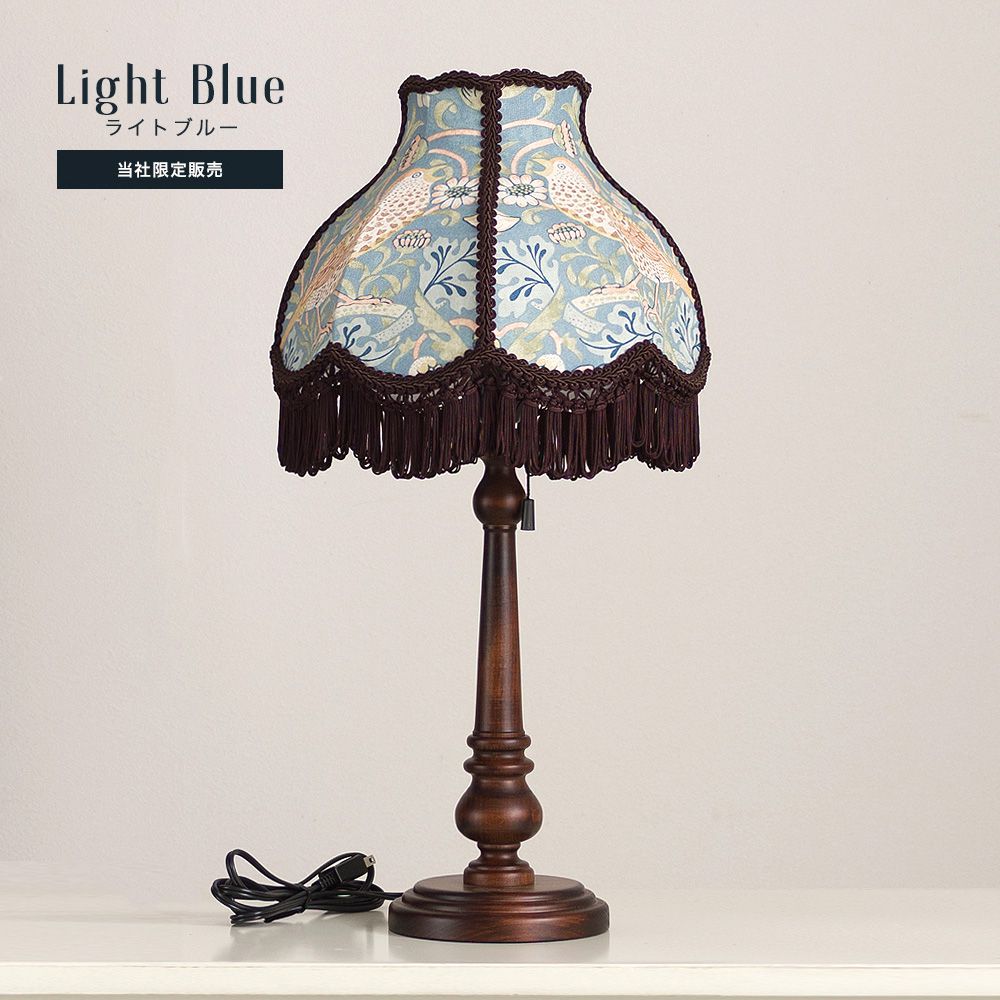 ウイリアムモリス照明・いちご泥棒「ファブリックシェード・テーブル