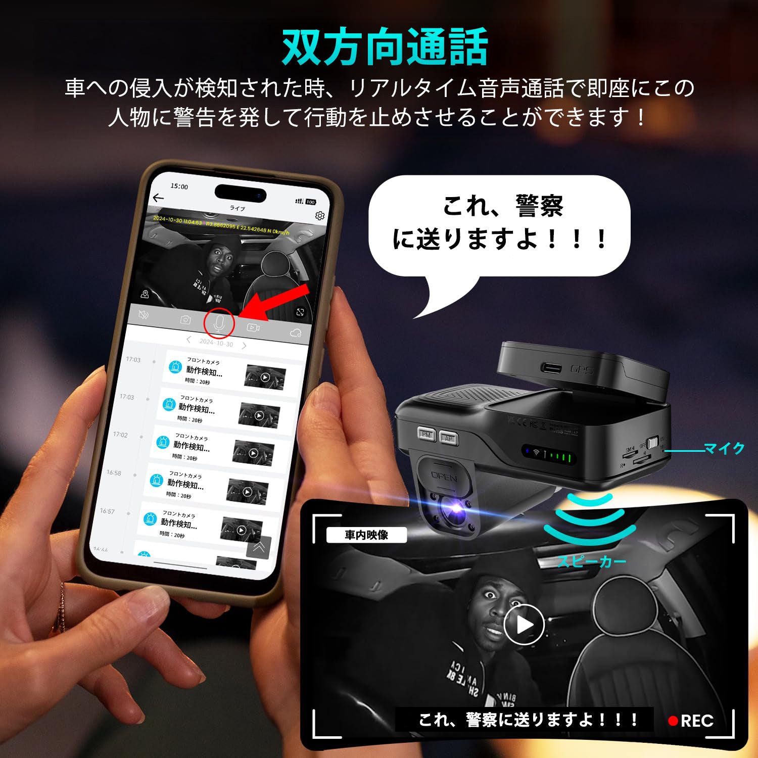 4G-LTE搭載ドライブレコーダー｜AKY-421