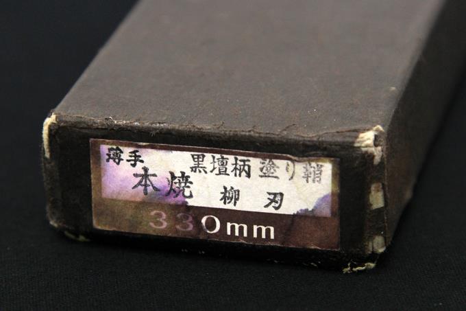柳刃包丁 尺一 本焼 刃先鏡面 水牛黒檀八角柄 塗り鞘・箱付 【O170