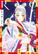 ヤンキーJKクズハナちゃん 第24巻 | 秋田書店