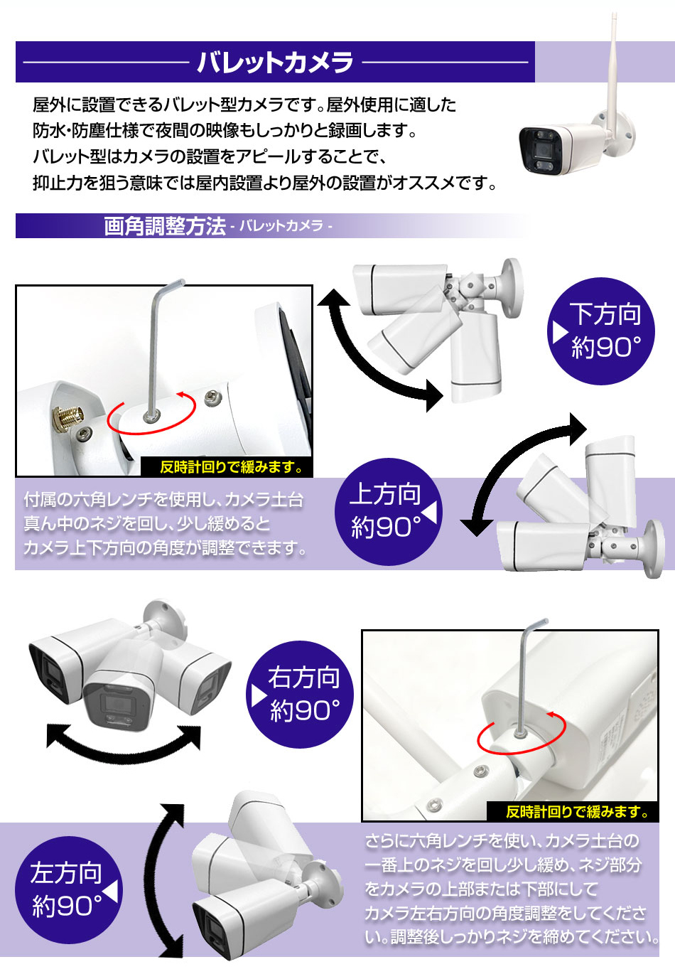 防犯カメラ 屋外 カメラ1～8台セット 録画機能付き AI人体検知 人感
