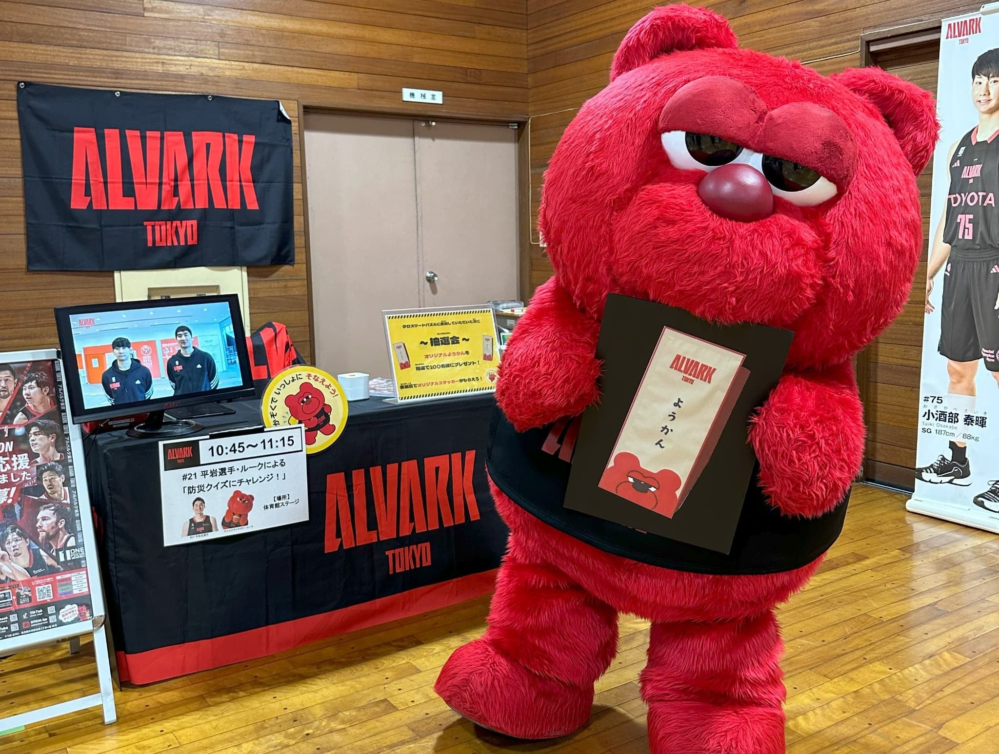 ALGONQUINS アルゴンキン パンク punk スカル タンクトップ 赤黒