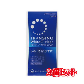 トランシーノシリーズ