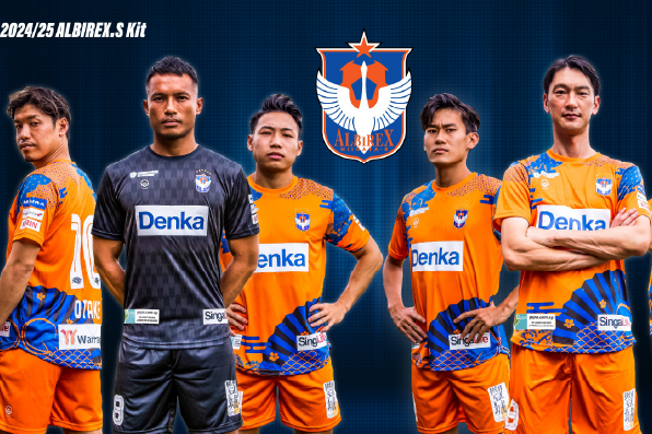 2024-25シーズン ユニフォームデザイン決定・販売開始のお知らせ