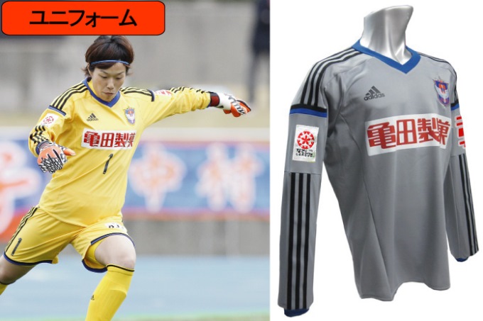 アルビレックス新潟レディース史上初！GKユニフォーム発売のお知らせ