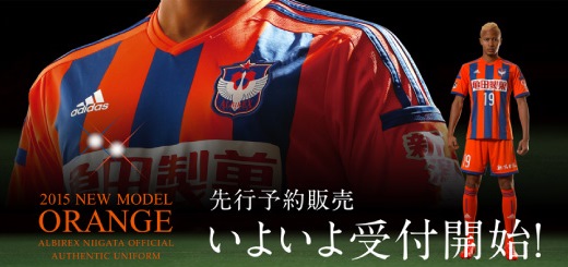 500着限定】2015シーズンオフィシャルオーセンティックユニフォーム