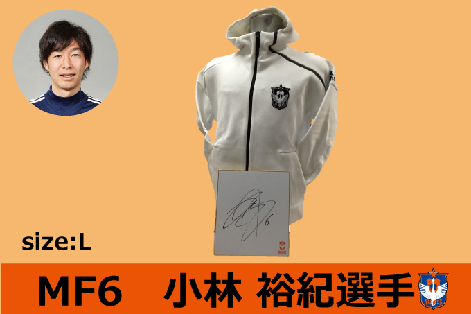 アルビレックス新潟 adidas ジャケット 11月15日（土）新グッズ】冬の