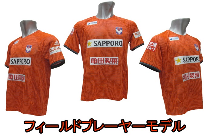 夏季限定トレーニングウエア発売のお知らせ！ - アルビレックス新潟