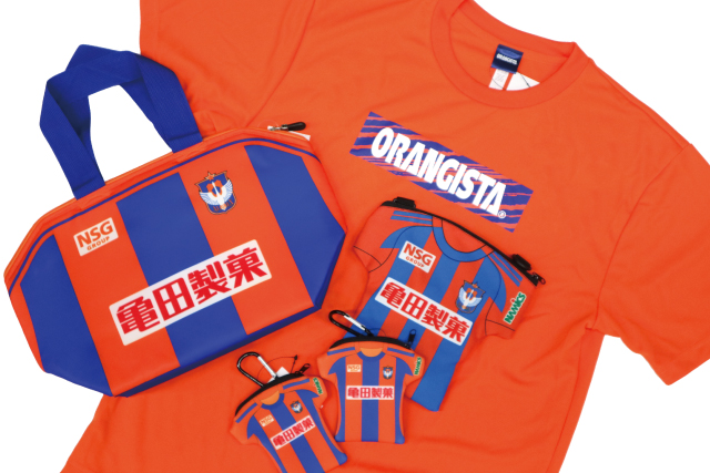 オレンジガーデン限定企画】アウトレットセール＆「直筆サイン入り