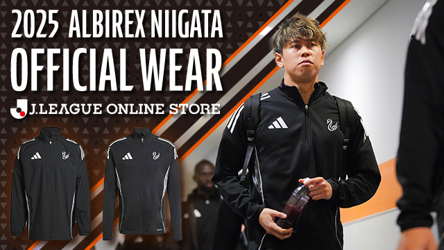アルビレックス新潟 セットアップ 3点セット L アルビレックス新潟