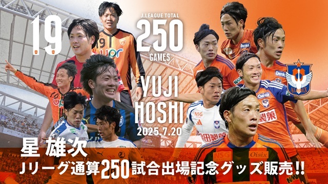 アルビレックス新潟ユニフォーム 3 稲村隼翔 2XL タオル アロハシャツ