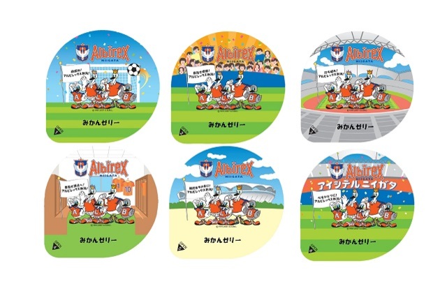 新潟県内の学校給食に「アルビレックス新潟応援メニュー」展開開始の