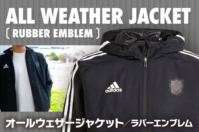 アルビレックス新潟 adidas MH 撥水ウィンドジャケッ 最先端