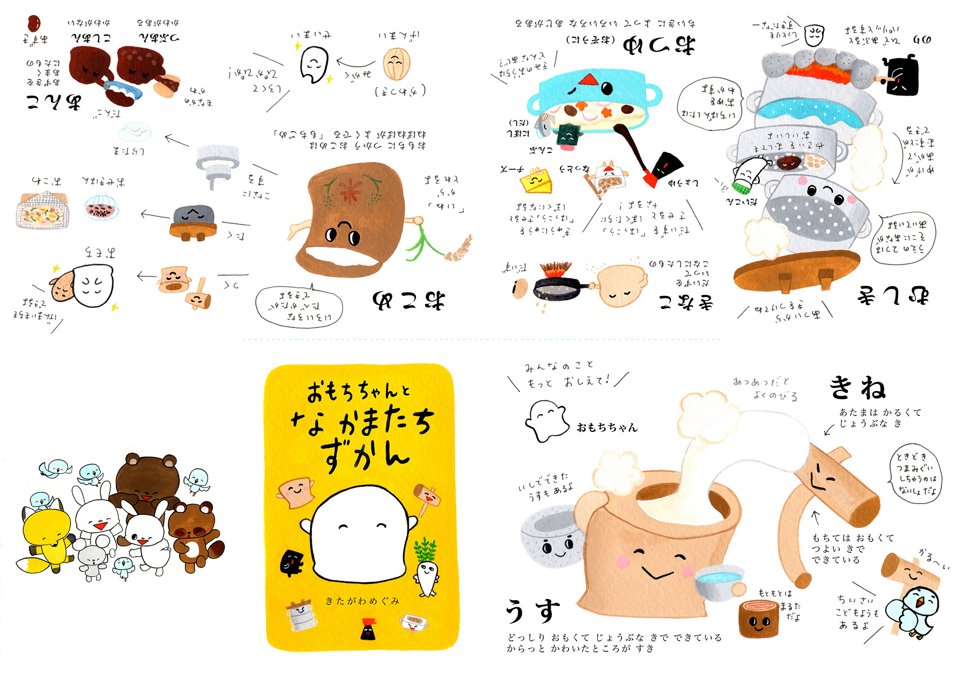 おもちもちもちページ おもちページ もちもち様 もちもち様 おもちさん