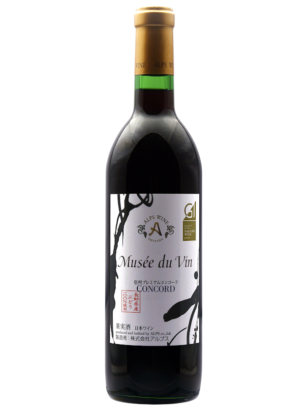 ミュゼドゥヴァン 松本平ブラッククイーン 2023