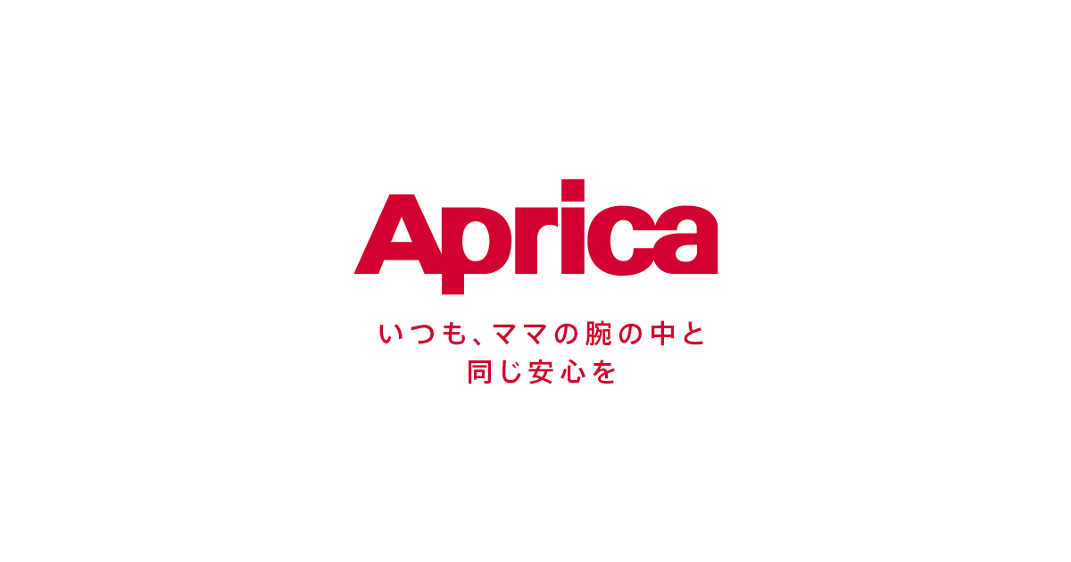 取扱説明書ダウンロード | ベビーカー・チャイルドシートのアップリカ