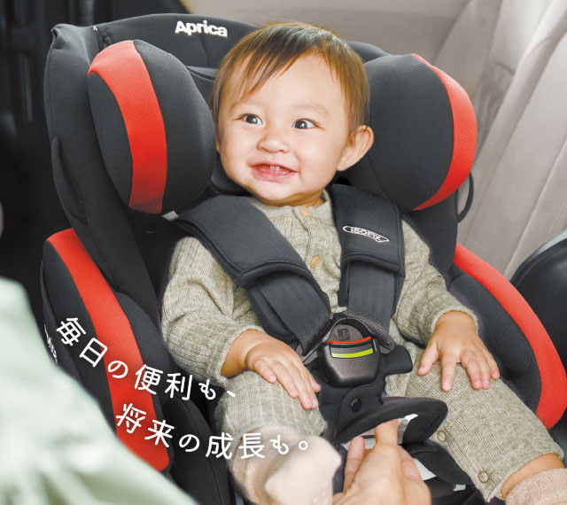 フラディア プラス | ベビーカー・チャイルドシートのアップリカ | Aprica
