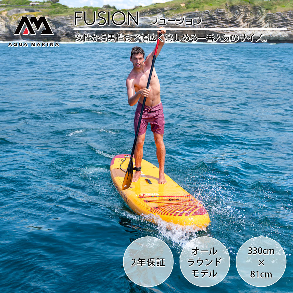 FUSION（フュージョン）BT-23FUP | アクアマリーナ公式サイト