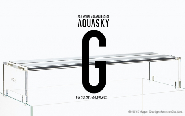 アクアスカイG 新発売 魅惑のGREEN | アクアレビュー｜ADA正規代理店