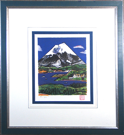 田崎広助「白富士」卸価格販売