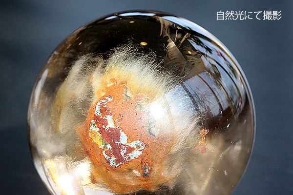 店長厳選】スモーキークォーツ（アンフィボール入り）丸玉-008水晶