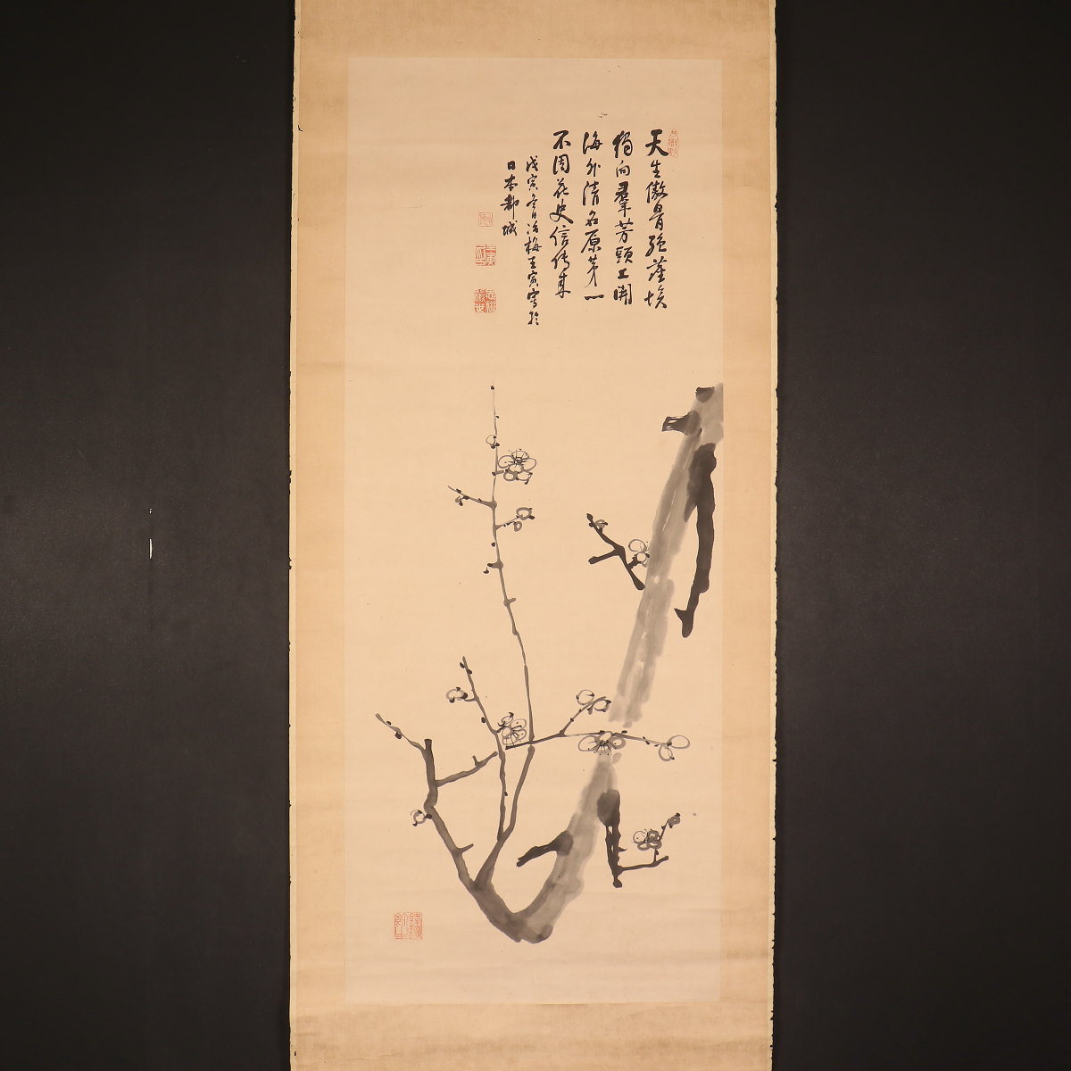 掛け軸や骨董品の販売・買取なら株式会社縁［大阪］