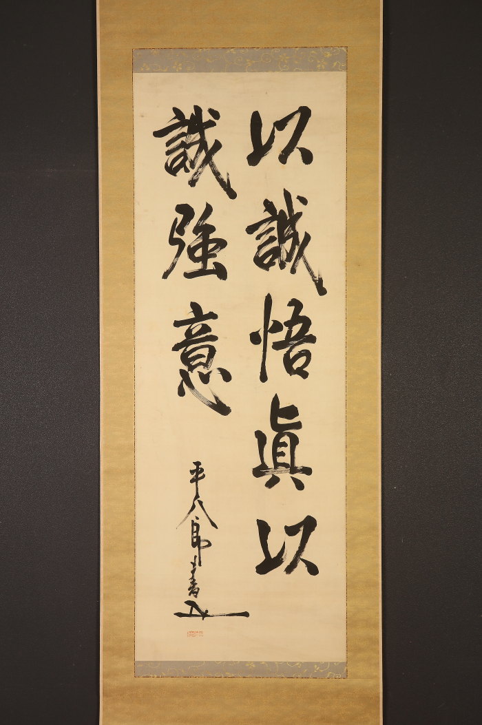 真蹟 東郷元帥 掛軸 【公式通販】