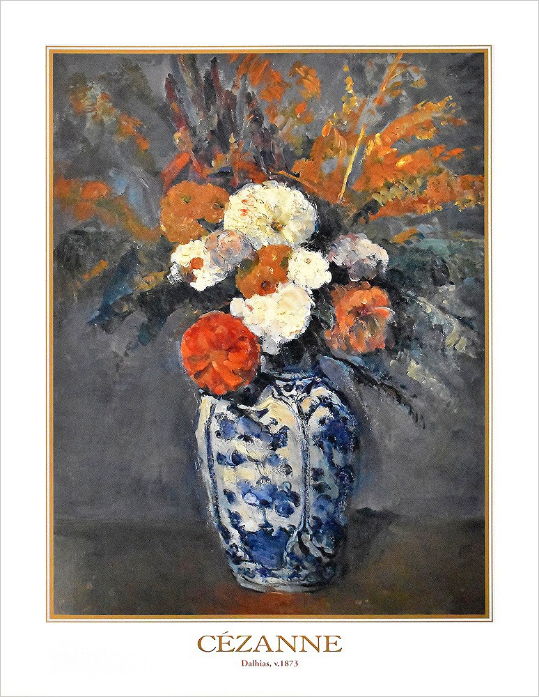 ポール・セザンヌ ポスター ダリア OP-372|アート＆フレーム|絵と額縁