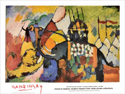 Wassily Kandinsky、ワシリー・カンディンスキー【RINGSUM】 大判