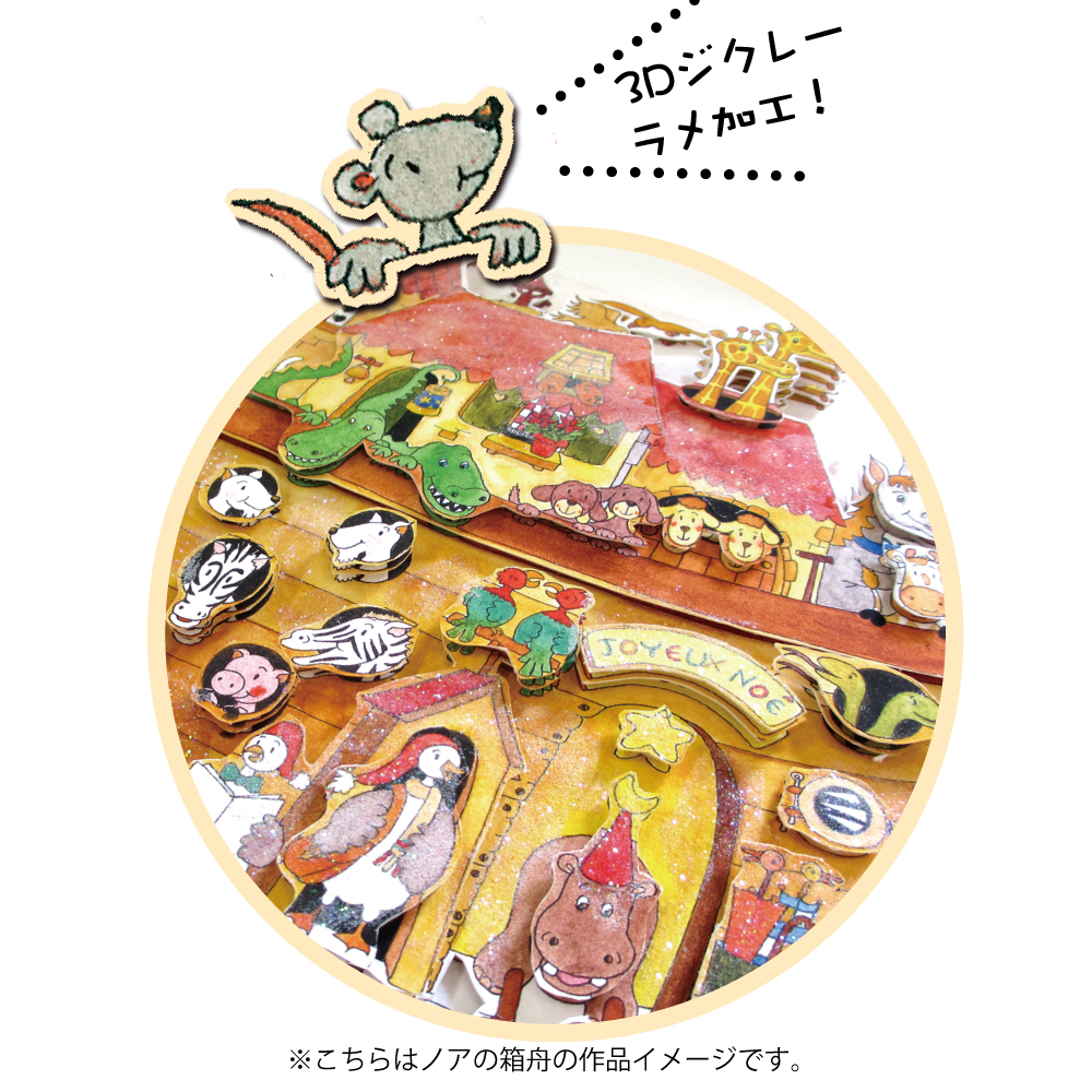 クリーブ 絵画 版画額装完成品（3Dジクレー） ザ・オープンハウス 6757