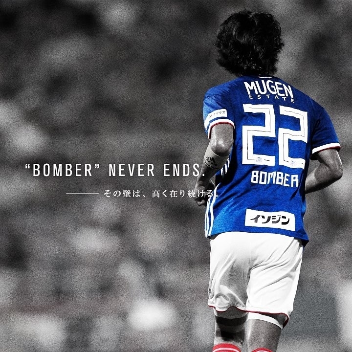 中澤佑二選手が引退 | TECHNÉ (テクネー)