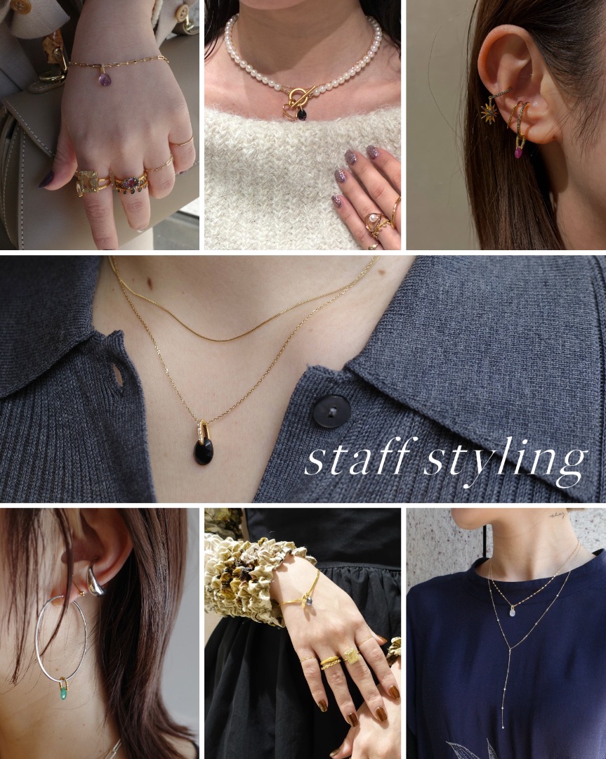 ジュエリー ボックス | アクセサリー・ジュエリー|ARTIDA OUD(アル